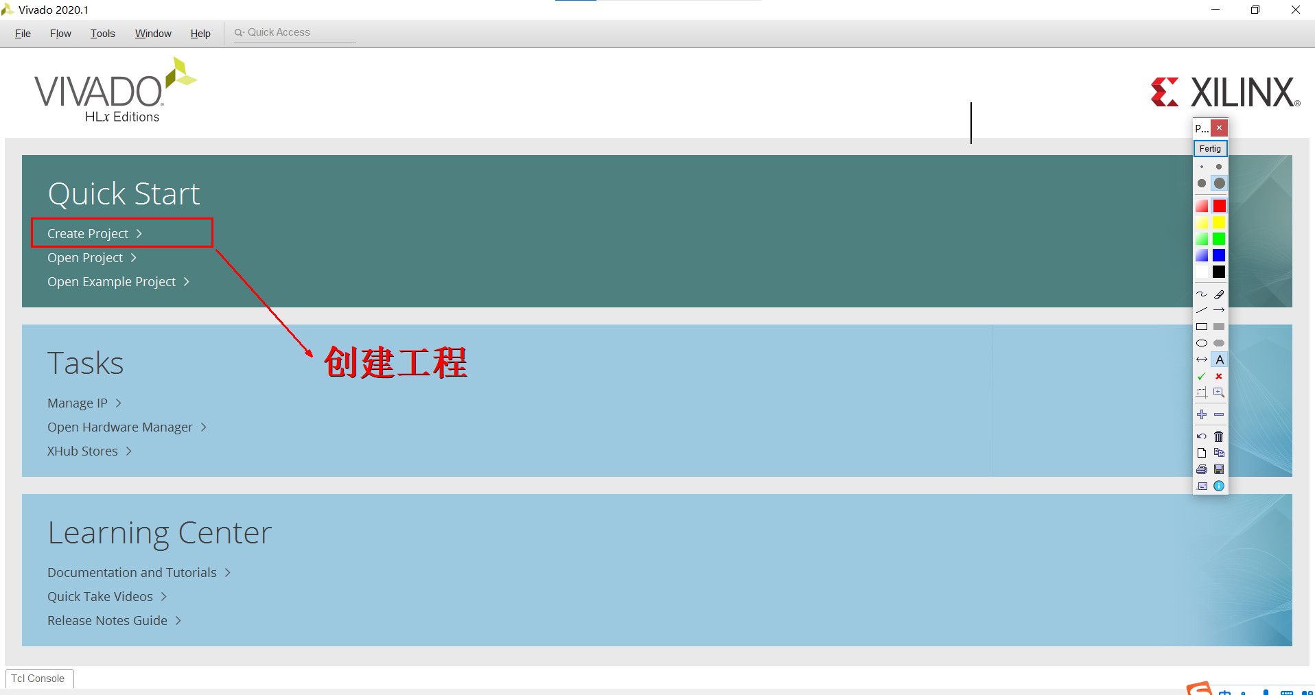 基于ZYNQ ECO开发板的呼吸灯实验 - 第1张