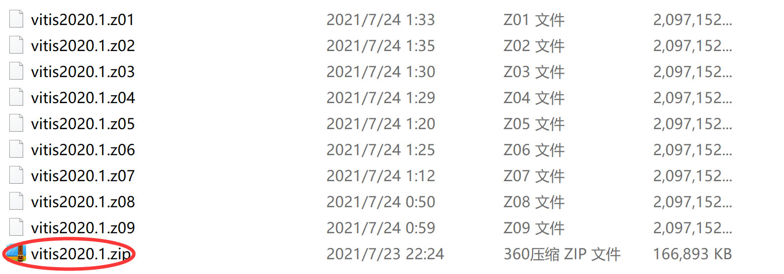 Vitis2020.1(Vivado2020.1)安装教程 - 第1张 - FPGA线上课程平台|最全栈的FPGA学习平台|FPGA工程师认证培训 Vitis2020.1(Vivado2020.1)安装教程 - 第1张