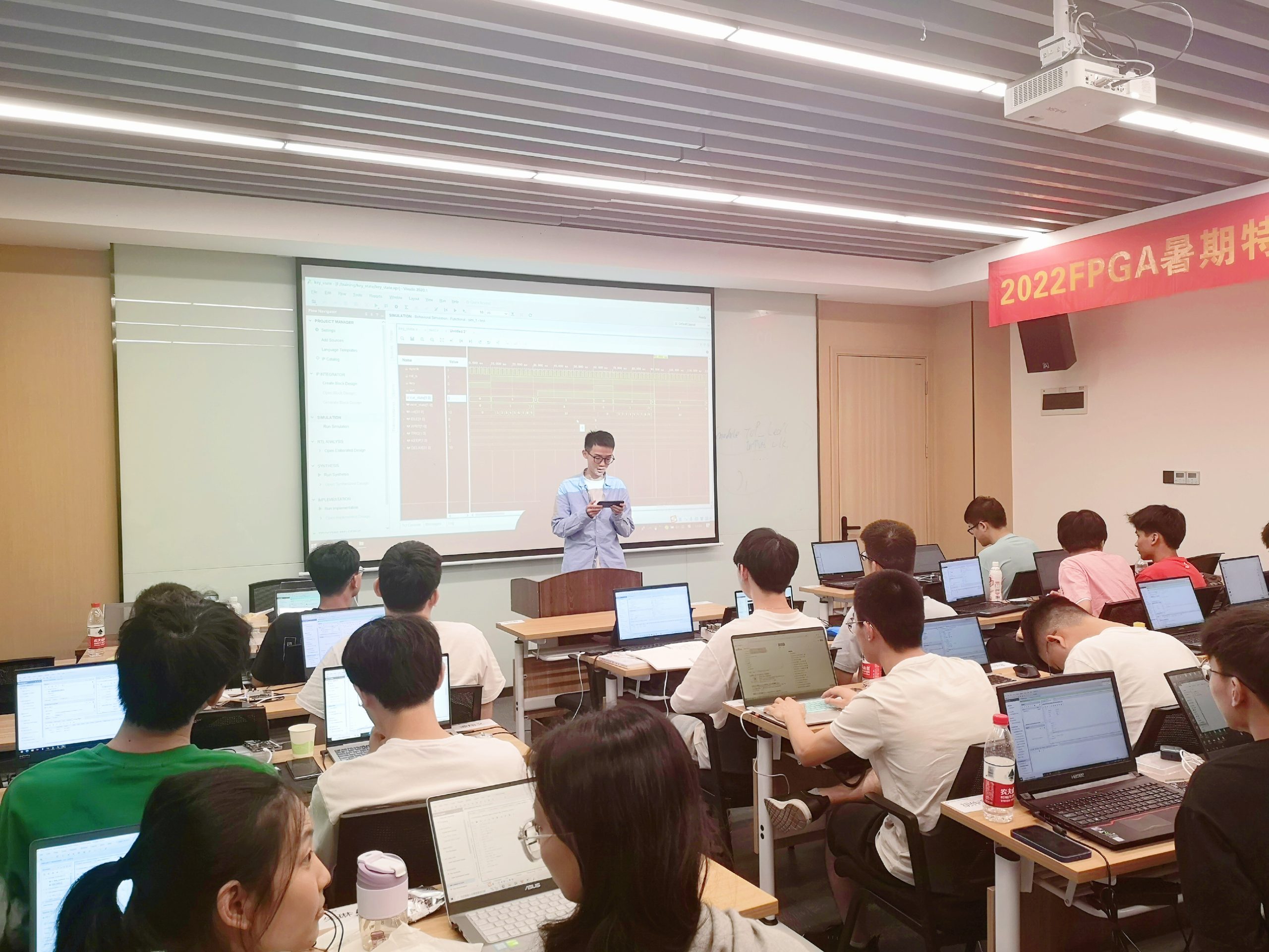 资料分享|FPGA特训营预科资料(零基础版)及进班准备 - 第8张 - FPGA线上课程平台|最全栈的FPGA学习平台|FPGA工程师认证培训 资料分享|FPGA特训营预科资料(零基础版)及进班准备 - 第8张