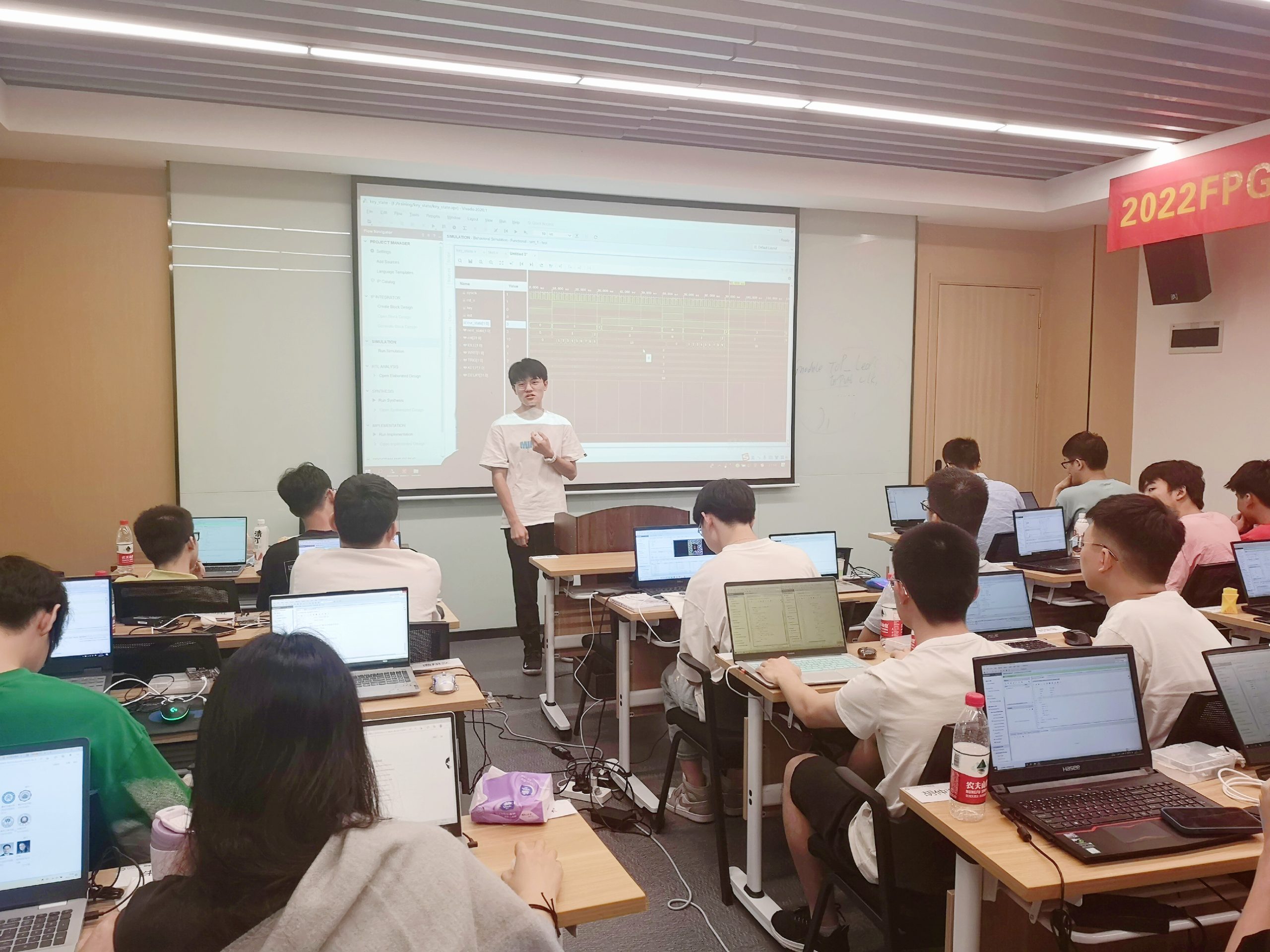 资料分享|FPGA特训营预科资料(零基础版)及进班准备 - 第9张 - FPGA线上课程平台|最全栈的FPGA学习平台|FPGA工程师认证培训 资料分享|FPGA特训营预科资料(零基础版)及进班准备 - 第9张