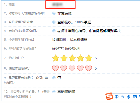 资料分享|FPGA特训营预科资料(零基础版)及进班准备 - 第13张 - FPGA线上课程平台|最全栈的FPGA学习平台|FPGA工程师认证培训 资料分享|FPGA特训营预科资料(零基础版)及进班准备 - 第13张