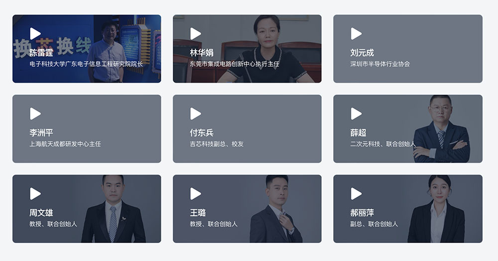 成电少年学“不忘初芯 砥砺前行”四周年庆活动预告 | 抢鲜Get终极快乐 - 第2张