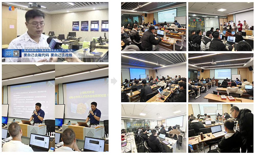 东莞市集成电路人才培养基地介绍 - 第2张 - FPGA线上课程平台|最全栈的FPGA学习平台|FPGA工程师认证培训 东莞市集成电路人才培养基地介绍 - 第2张