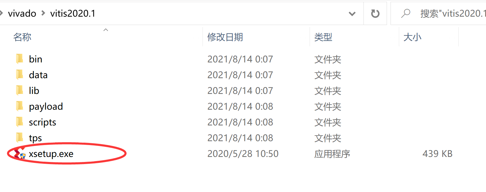 国芯云课堂FPGA学习平台使用手册 - 第3张 - FPGA线上课程平台|最全栈的FPGA学习平台|FPGA工程师认证培训 国芯云课堂FPGA学习平台使用手册 - 第3张