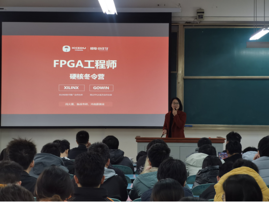 带你认识成电国芯 - 第2张