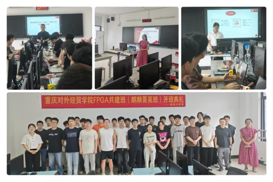 带你认识成电国芯 - 第4张