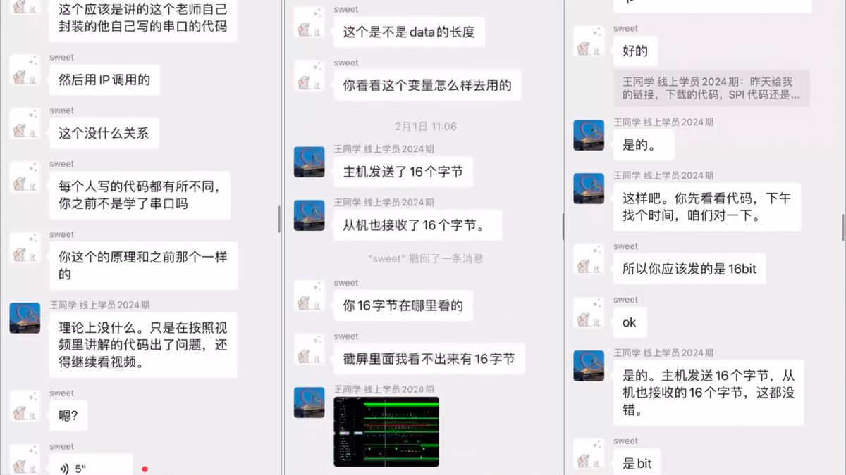 成电国芯 FPGA 线上学习：王同学的成长与收获 - 第11张