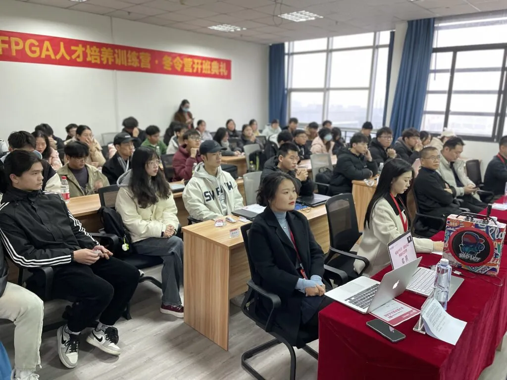 成电国芯FPGA冬令营来啦 - 第3张 - FPGA线上课程平台|最全栈的FPGA学习平台|FPGA工程师认证培训 成电国芯FPGA冬令营来啦 - 第3张