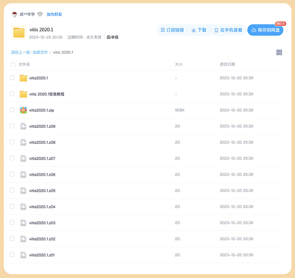 国芯云课堂FPGA学习平台使用手册 - 第1张 - FPGA线上课程平台|最全栈的FPGA学习平台|FPGA工程师认证培训 国芯云课堂FPGA学习平台使用手册 - 第1张