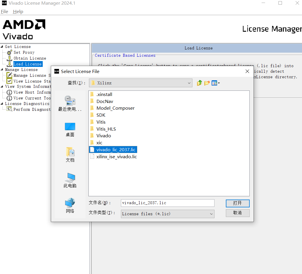 AMD-Xilinx Vivado™ 2024.1 现已推出，可供下载 - 第19张