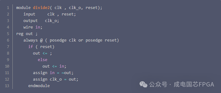 15道FPGA 经典面试题(附答案) - 第1张 - FPGA线上课程平台|最全栈的FPGA学习平台|FPGA工程师认证培训 15道FPGA 经典面试题(附答案) - 第1张