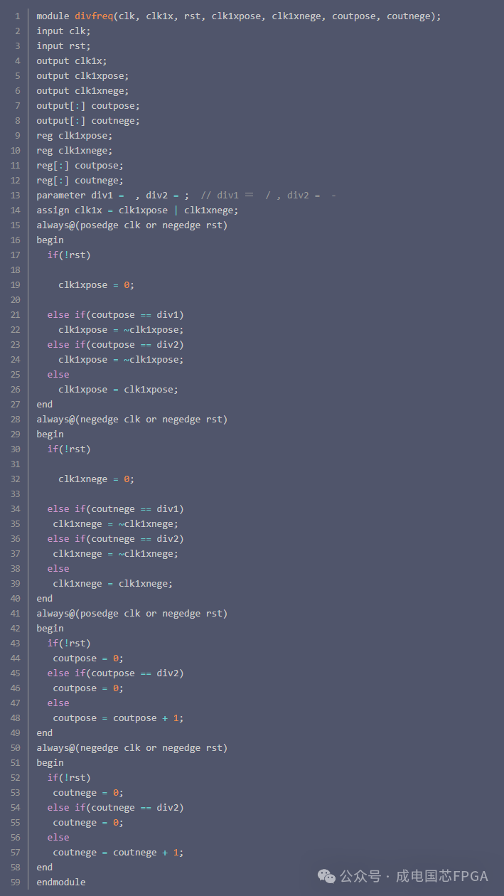 15道FPGA 经典面试题(附答案) - 第4张 - FPGA线上课程平台|最全栈的FPGA学习平台|FPGA工程师认证培训 15道FPGA 经典面试题(附答案) - 第4张