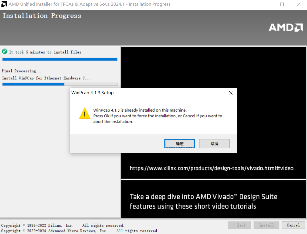 AMD-Xilinx Vivado™ 2024.1 现已推出，可供下载 - 第13张