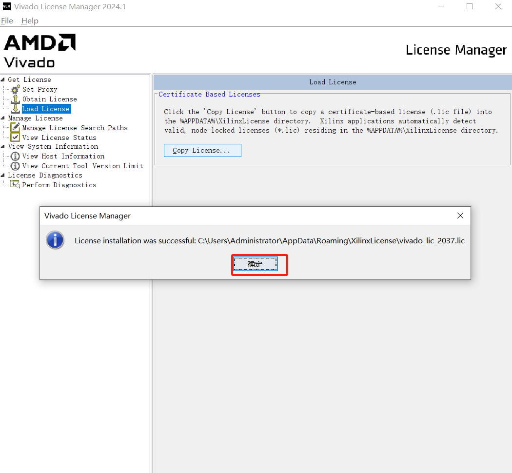 AMD-Xilinx Vivado™ 2024.1 现已推出，可供下载 - 第20张