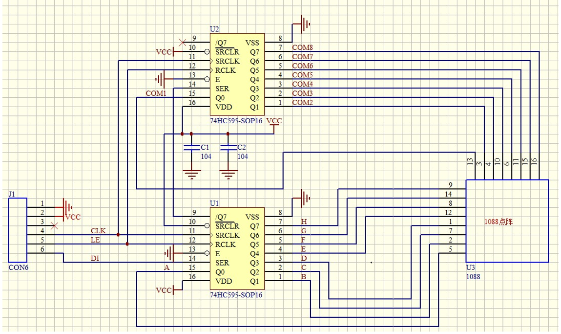 基于FPGA的广告点阵屏（学员作品展示） - 第1张