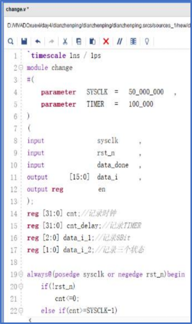 基于FPGA的广告点阵屏（学员作品展示） - 第3张