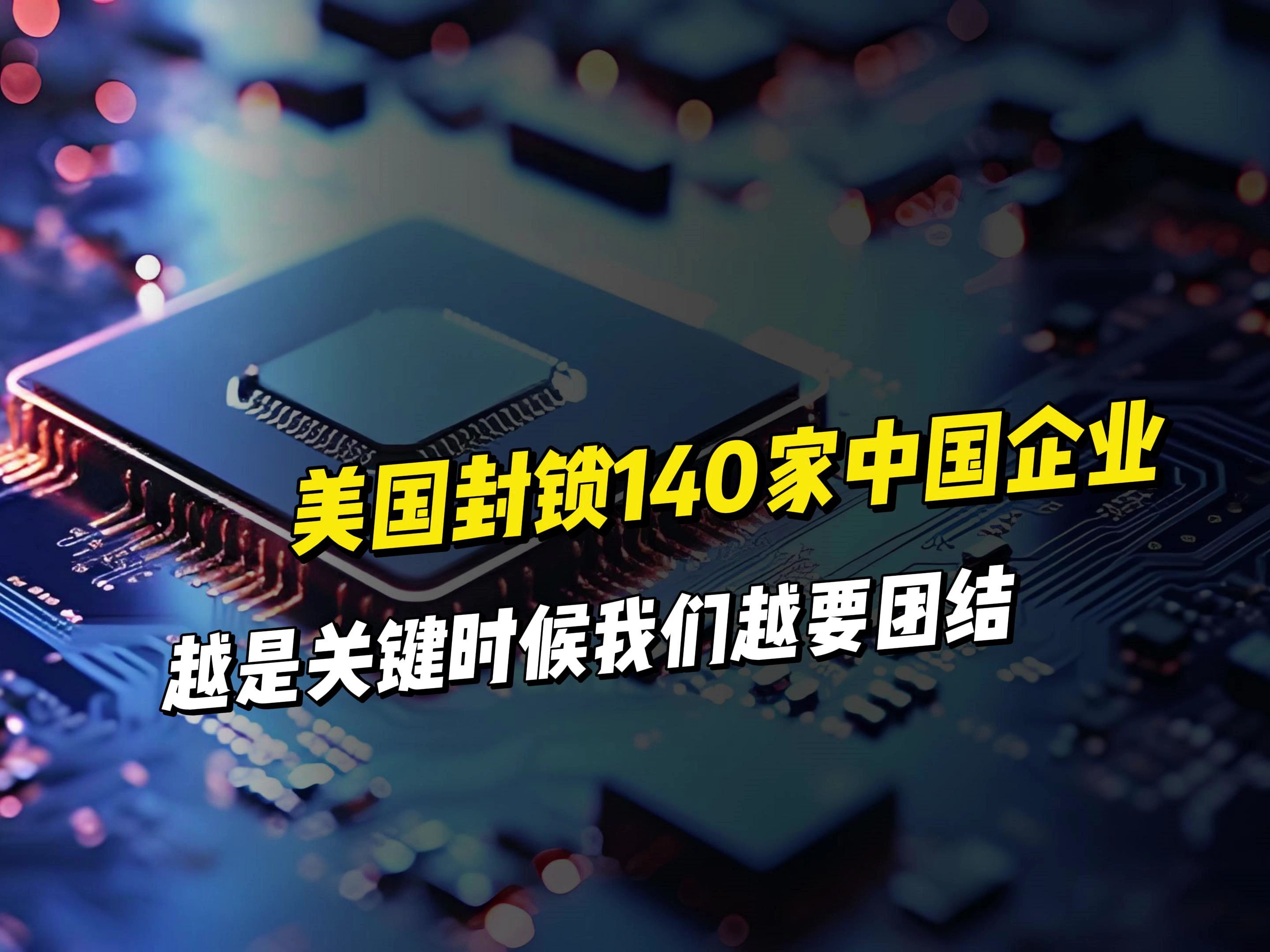 AI芯片战场:没有硝烟的科技上甘岭 - 第1张 - FPGA线上课程平台|最全栈的FPGA学习平台|FPGA工程师认证培训 AI芯片战场:没有硝烟的科技上甘岭 - 第1张