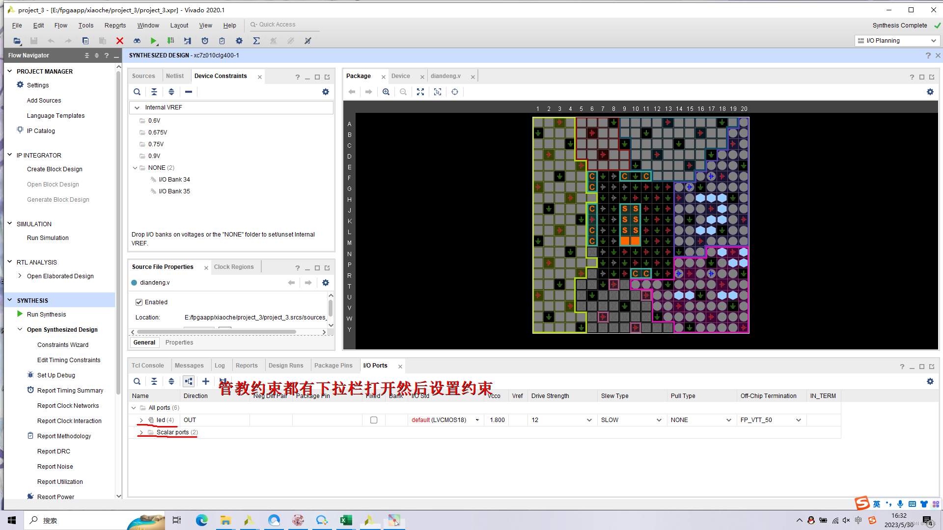 基于 ZYNQ ECO开发板 点灯 - 第3张 - FPGA线上课程平台|最全栈的FPGA学习平台|FPGA工程师认证培训 基于 ZYNQ ECO开发板 点灯 - 第3张