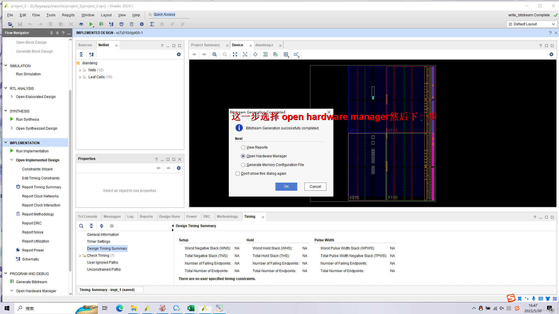 基于 ZYNQ ECO开发板 点灯 - 第10张 - FPGA线上课程平台|最全栈的FPGA学习平台|FPGA工程师认证培训 基于 ZYNQ ECO开发板 点灯 - 第10张