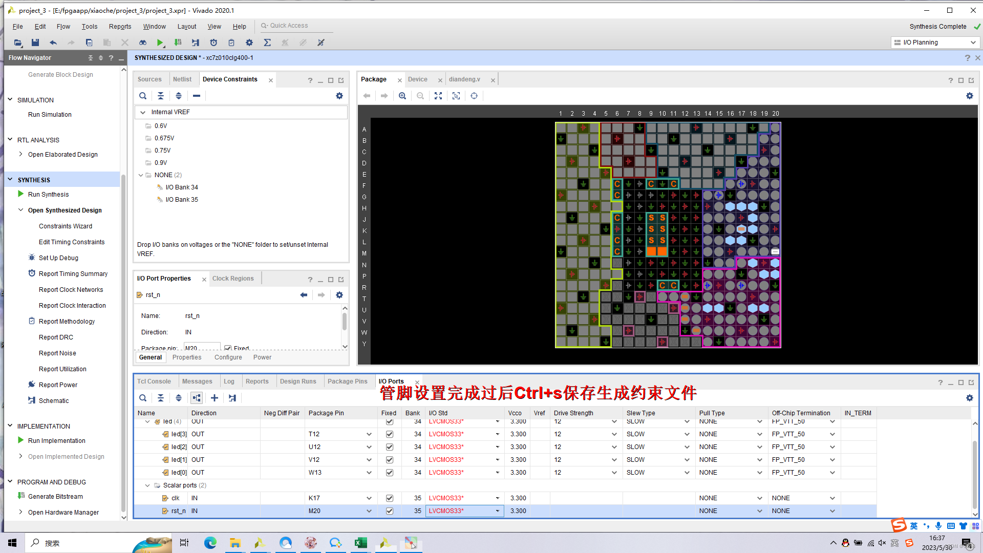 基于 ZYNQ ECO开发板 点灯 - 第7张 - FPGA线上课程平台|最全栈的FPGA学习平台|FPGA工程师认证培训 基于 ZYNQ ECO开发板 点灯 - 第7张