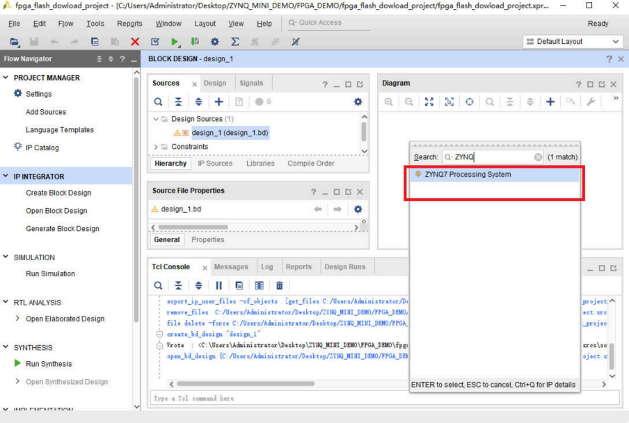 使用SDK固化FLASH代码固化(含工程源码) - 第5张 - FPGA线上课程平台|最全栈的FPGA学习平台|FPGA工程师认证培训 使用SDK固化FLASH代码固化(含工程源码) - 第5张