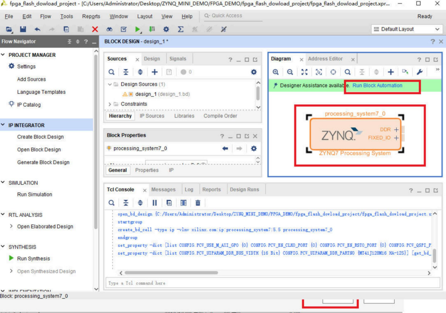 使用SDK固化FLASH代码固化(含工程源码) - 第14张 - FPGA线上课程平台|最全栈的FPGA学习平台|FPGA工程师认证培训 使用SDK固化FLASH代码固化(含工程源码) - 第14张
