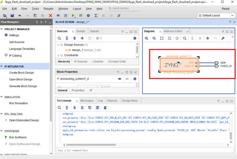 使用SDK固化FLASH代码固化(含工程源码) - 第16张 - FPGA线上课程平台|最全栈的FPGA学习平台|FPGA工程师认证培训 使用SDK固化FLASH代码固化(含工程源码) - 第16张