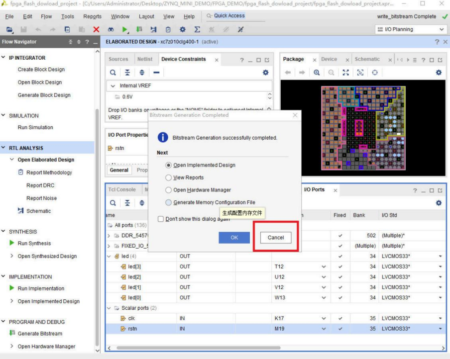 使用SDK固化FLASH代码固化(含工程源码) - 第31张 - FPGA线上课程平台|最全栈的FPGA学习平台|FPGA工程师认证培训 使用SDK固化FLASH代码固化(含工程源码) - 第31张