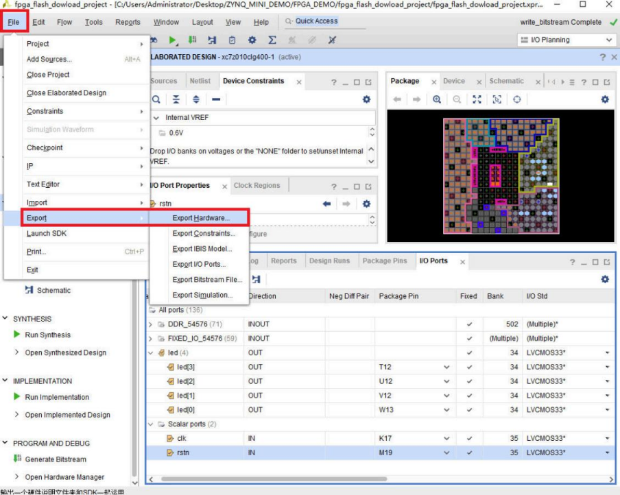 使用SDK固化FLASH代码固化(含工程源码) - 第32张 - FPGA线上课程平台|最全栈的FPGA学习平台|FPGA工程师认证培训 使用SDK固化FLASH代码固化(含工程源码) - 第32张