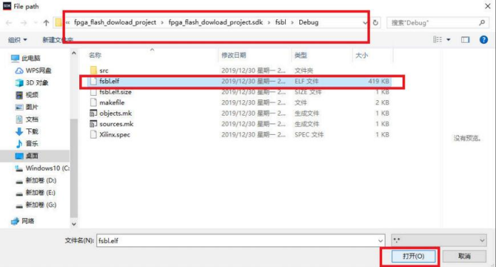 使用SDK固化FLASH代码固化(含工程源码) - 第47张 - FPGA线上课程平台|最全栈的FPGA学习平台|FPGA工程师认证培训 使用SDK固化FLASH代码固化(含工程源码) - 第47张