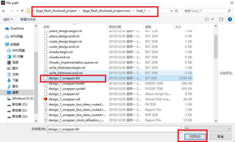 使用SDK固化FLASH代码固化(含工程源码) - 第49张 - FPGA线上课程平台|最全栈的FPGA学习平台|FPGA工程师认证培训 使用SDK固化FLASH代码固化(含工程源码) - 第49张