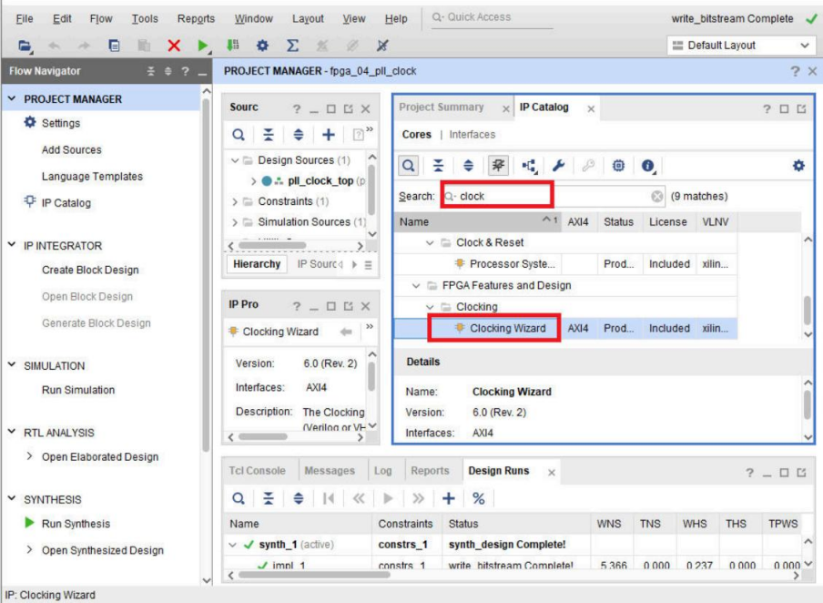 使用时钟IP核(含工程源码) - 第2张 - FPGA线上课程平台|最全栈的FPGA学习平台|FPGA工程师认证培训 使用时钟IP核(含工程源码) - 第2张