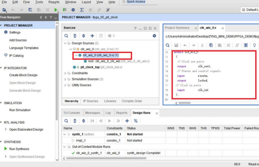使用时钟IP核(含工程源码) - 第10张 - FPGA线上课程平台|最全栈的FPGA学习平台|FPGA工程师认证培训 使用时钟IP核(含工程源码) - 第10张