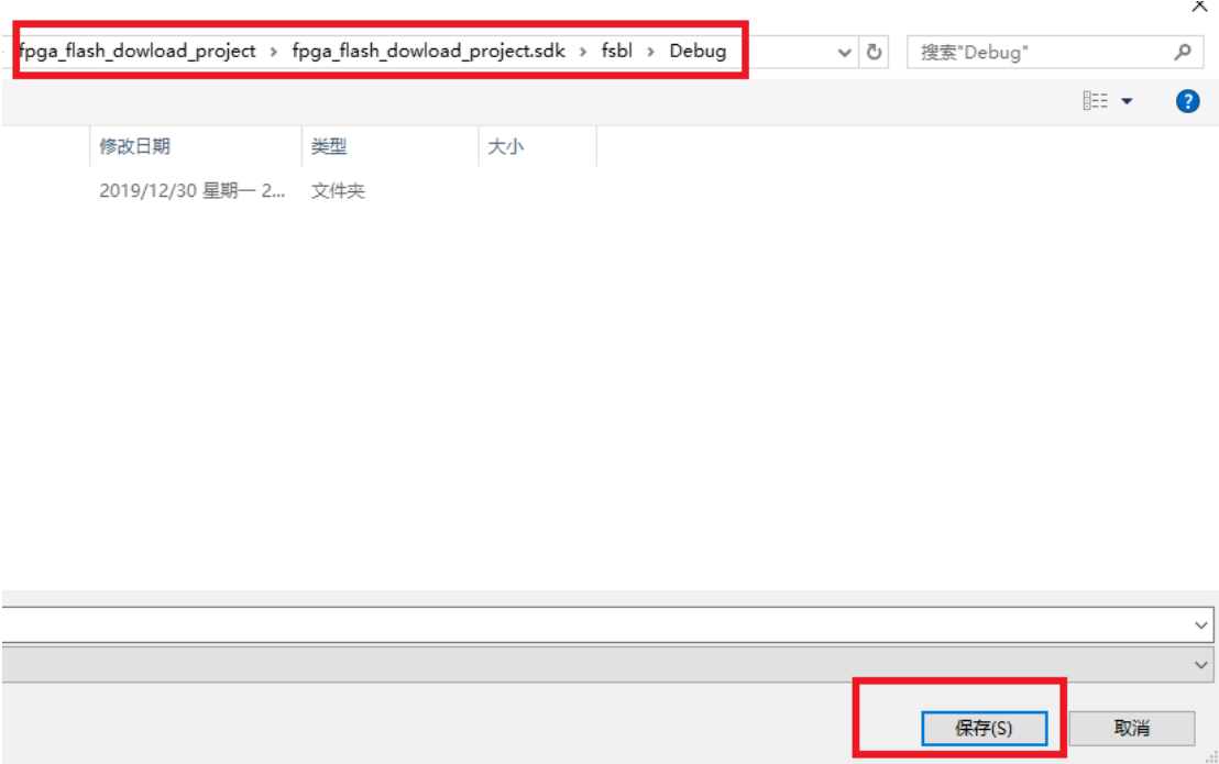 使用SDK固化FLASH代码固化(含工程源码) - 第43张 - FPGA线上课程平台|最全栈的FPGA学习平台|FPGA工程师认证培训 使用SDK固化FLASH代码固化(含工程源码) - 第43张