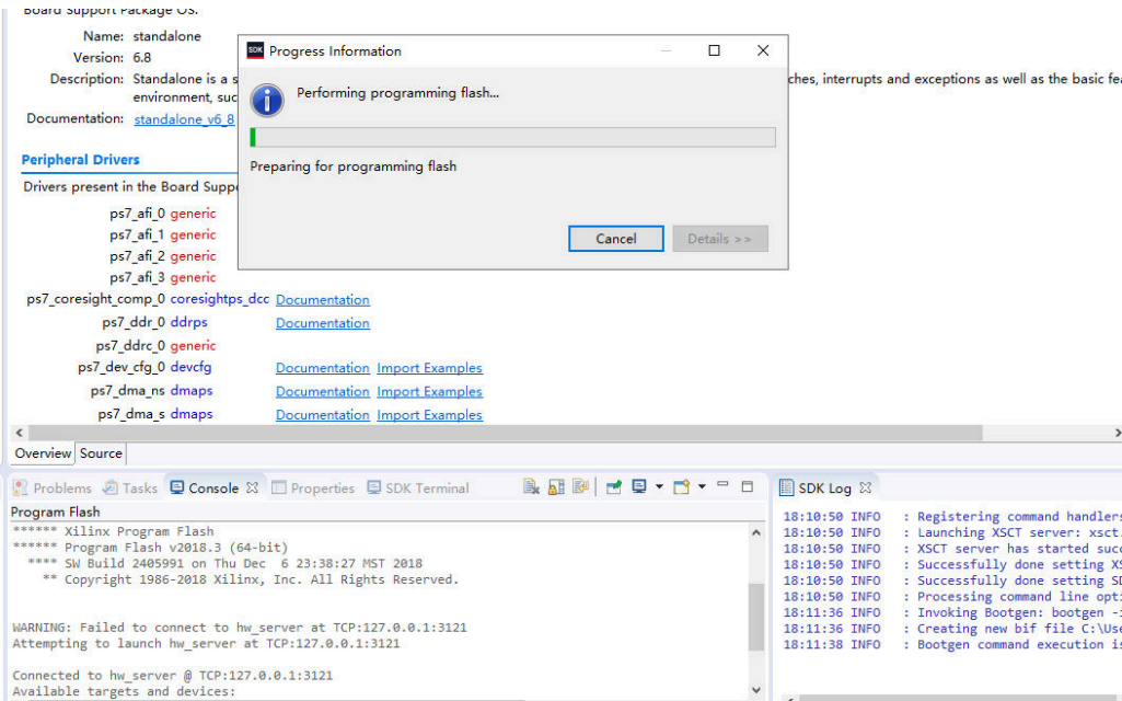 使用SDK固化FLASH代码固化(含工程源码) - 第55张 - FPGA线上课程平台|最全栈的FPGA学习平台|FPGA工程师认证培训 使用SDK固化FLASH代码固化(含工程源码) - 第55张