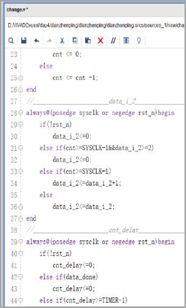 基于FPGA的广告点阵屏（学员作品展示） - 第4张