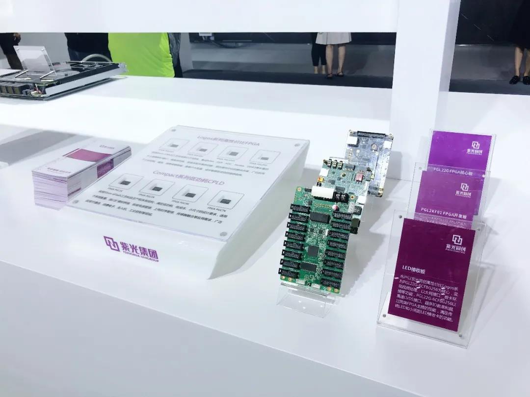 国产FPGA龙头公司,启动IPO - 第1张 - FPGA线上课程平台|最全栈的FPGA学习平台|FPGA工程师认证培训 国产FPGA龙头公司,启动IPO - 第1张