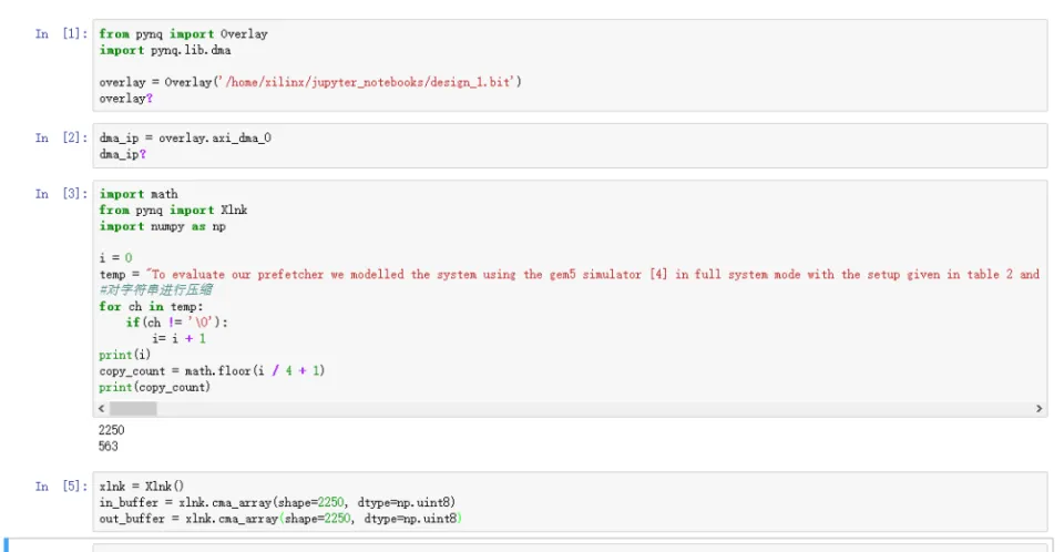 基于 FPGA 的压缩算法加速实现 - 第18张 - FPGA线上课程平台|最全栈的FPGA学习平台|FPGA工程师认证培训 基于 FPGA 的压缩算法加速实现 - 第18张