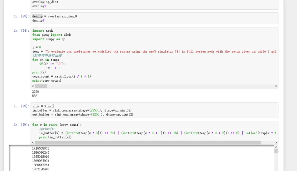 基于 FPGA 的压缩算法加速实现 - 第3张 - FPGA线上课程平台|最全栈的FPGA学习平台|FPGA工程师认证培训 基于 FPGA 的压缩算法加速实现 - 第3张