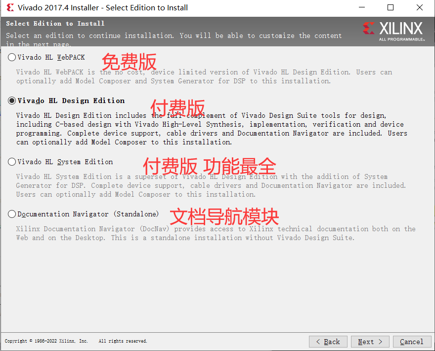【FPGA算法加速】FPGA编程开发环境：Vivado安装教程详细说明 - 第4张