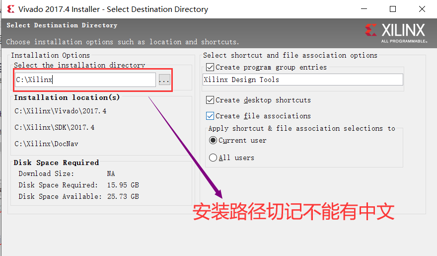 【FPGA算法加速】FPGA编程开发环境：Vivado安装教程详细说明 - 第6张