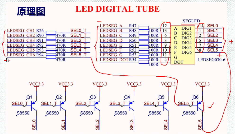【FPGA实验】数码管静态显示 - 第2张 - FPGA线上课程平台|最全栈的FPGA学习平台|FPGA工程师认证培训 【FPGA实验】数码管静态显示 - 第2张