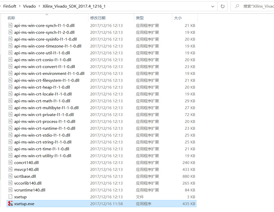 【FPGA算法加速】FPGA编程开发环境：Vivado安装教程详细说明 - 第1张