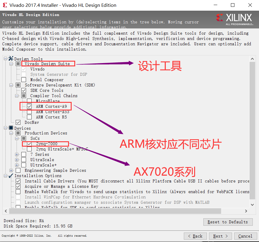 【FPGA算法加速】FPGA编程开发环境：Vivado安装教程详细说明 - 第5张