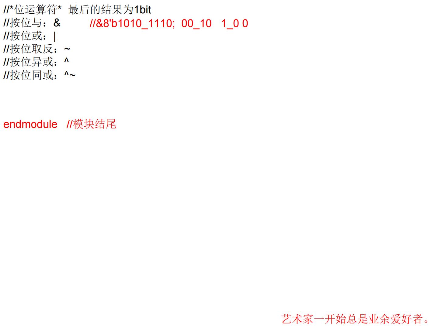 2024年夏令营学员项目代码展示（基于FPGA的广告点阵屏） - 第3张