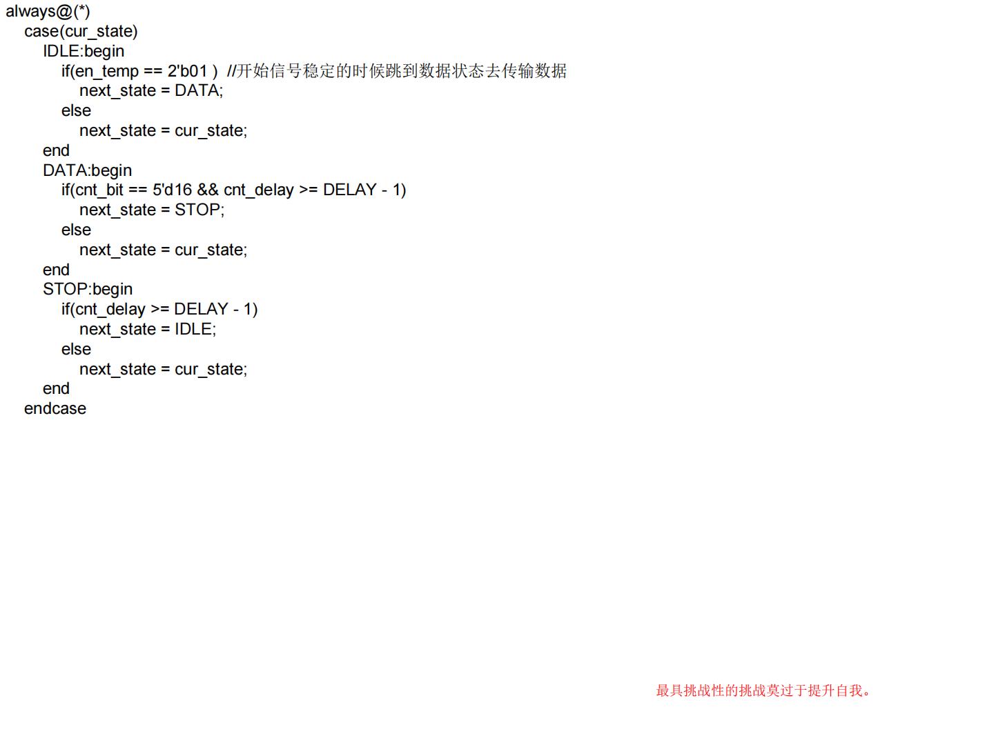 2024年夏令营学员项目代码展示（基于FPGA的广告点阵屏） - 第18张