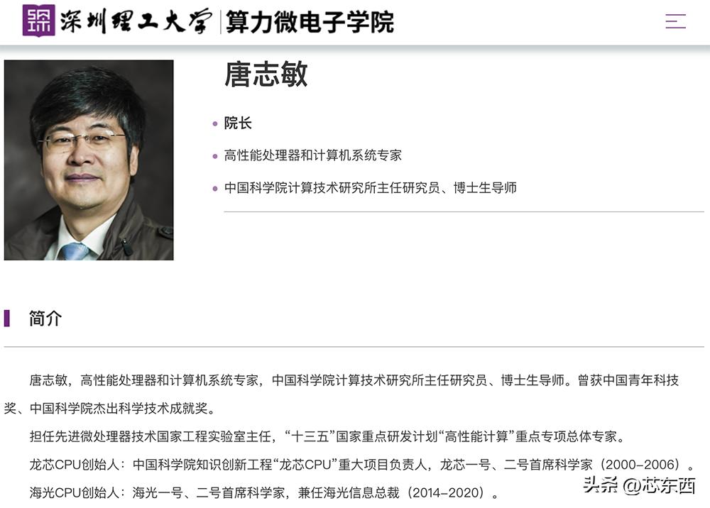 重庆GPU芯片完成流片验证，支持DeepSeek模型能跑《黑神话悟空》 - 第2张