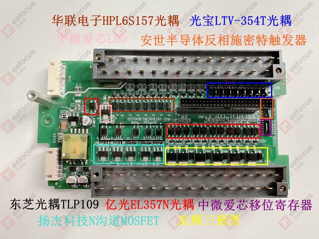 汇川技术PLC拆解:国产FPGA实战 - 第5张 - FPGA线上课程平台|最全栈的FPGA学习平台|FPGA工程师认证培训 汇川技术PLC拆解:国产FPGA实战 - 第5张