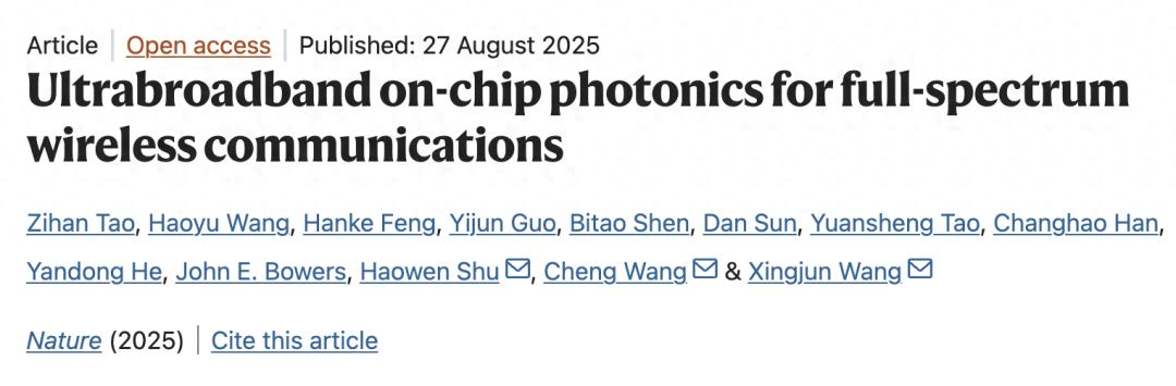 全频6G芯片，全球首颗，中国造 - 第1张