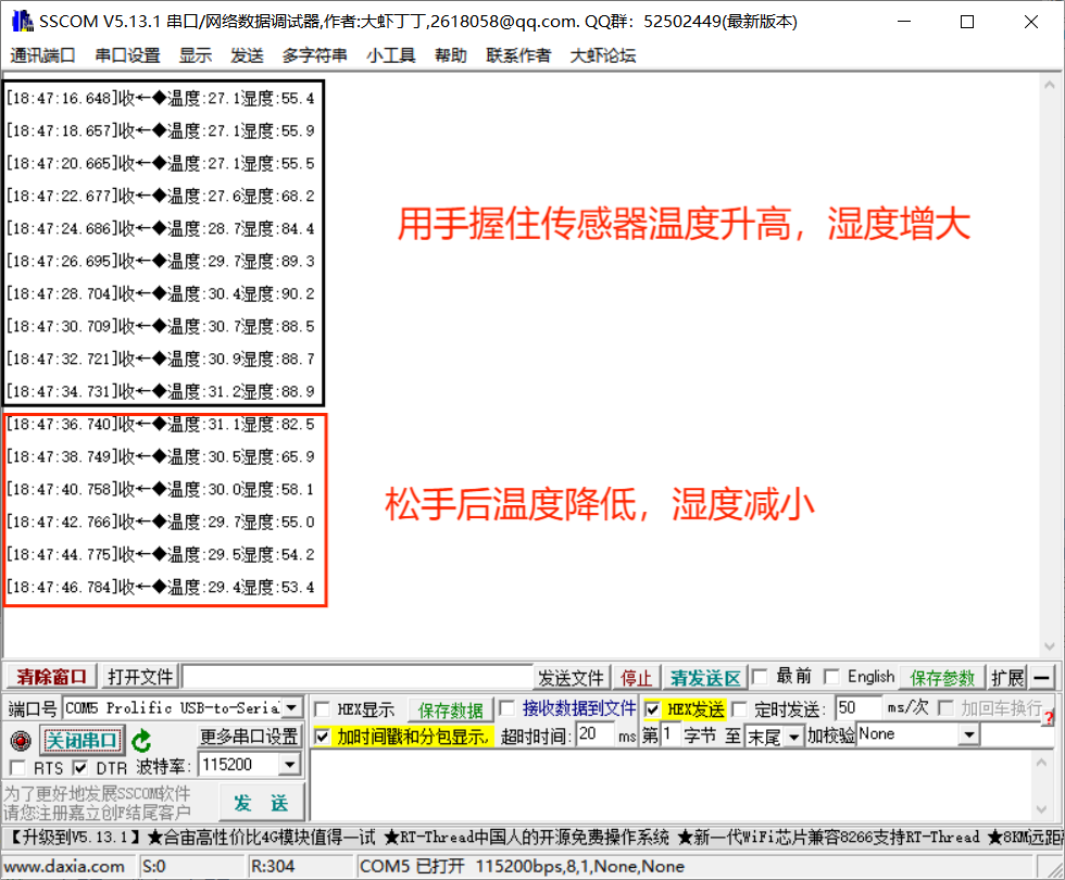 AHT10读取温湿度工程 - 第3张 - FPGA线上课程平台|最全栈的FPGA学习平台|FPGA工程师认证培训 AHT10读取温湿度工程 - 第3张
